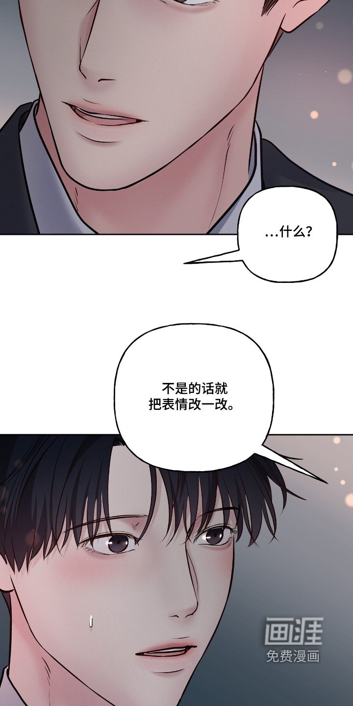 第55章：我的处境