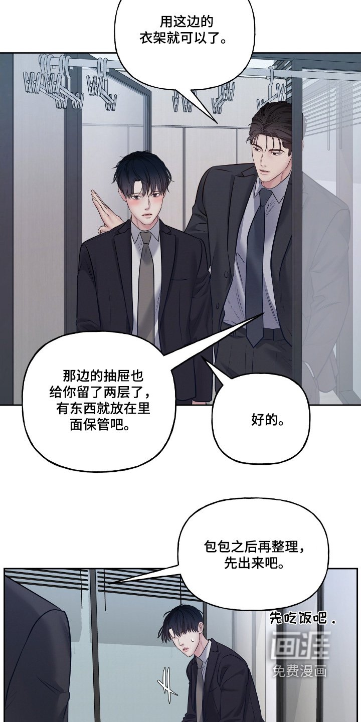 第55章：我的处境