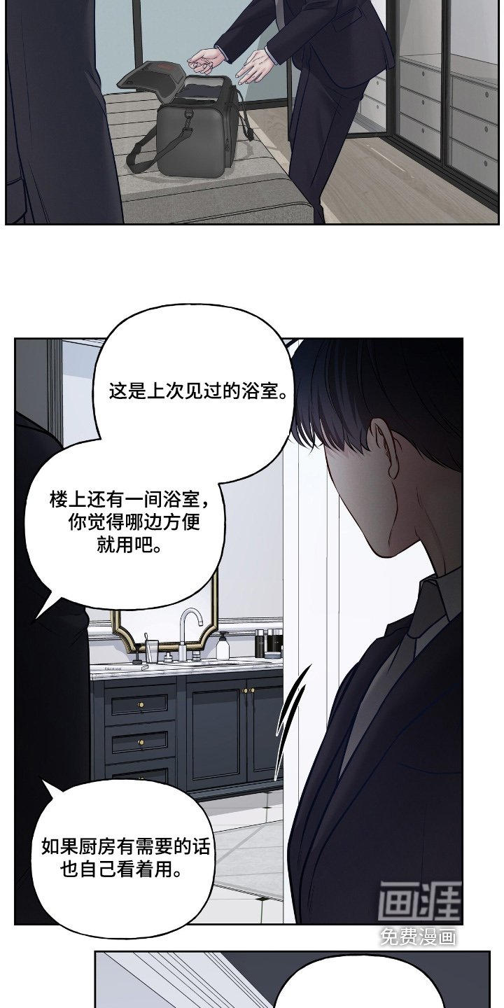 第55章：我的处境