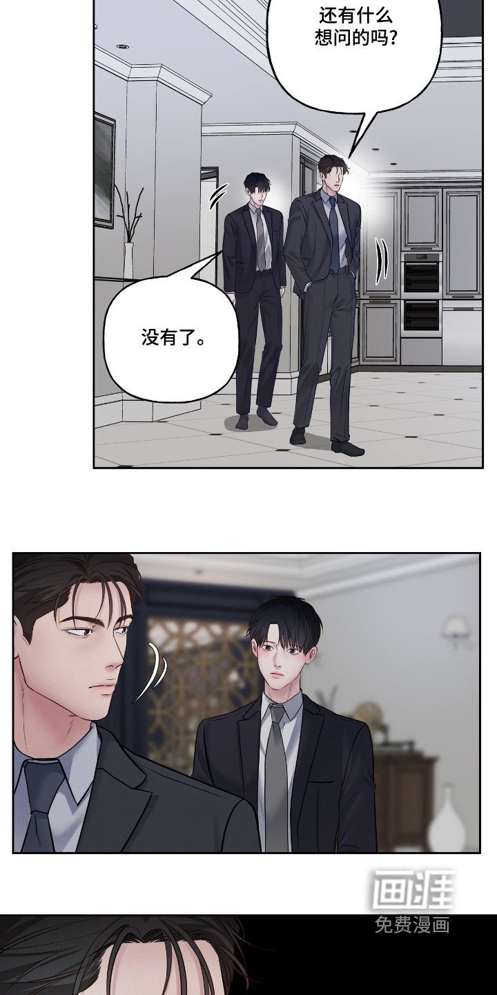 第55章：我的处境