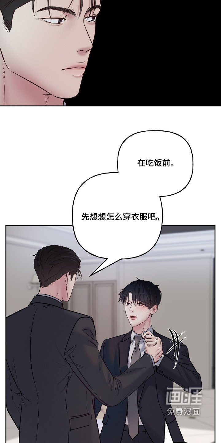 第55章：我的处境