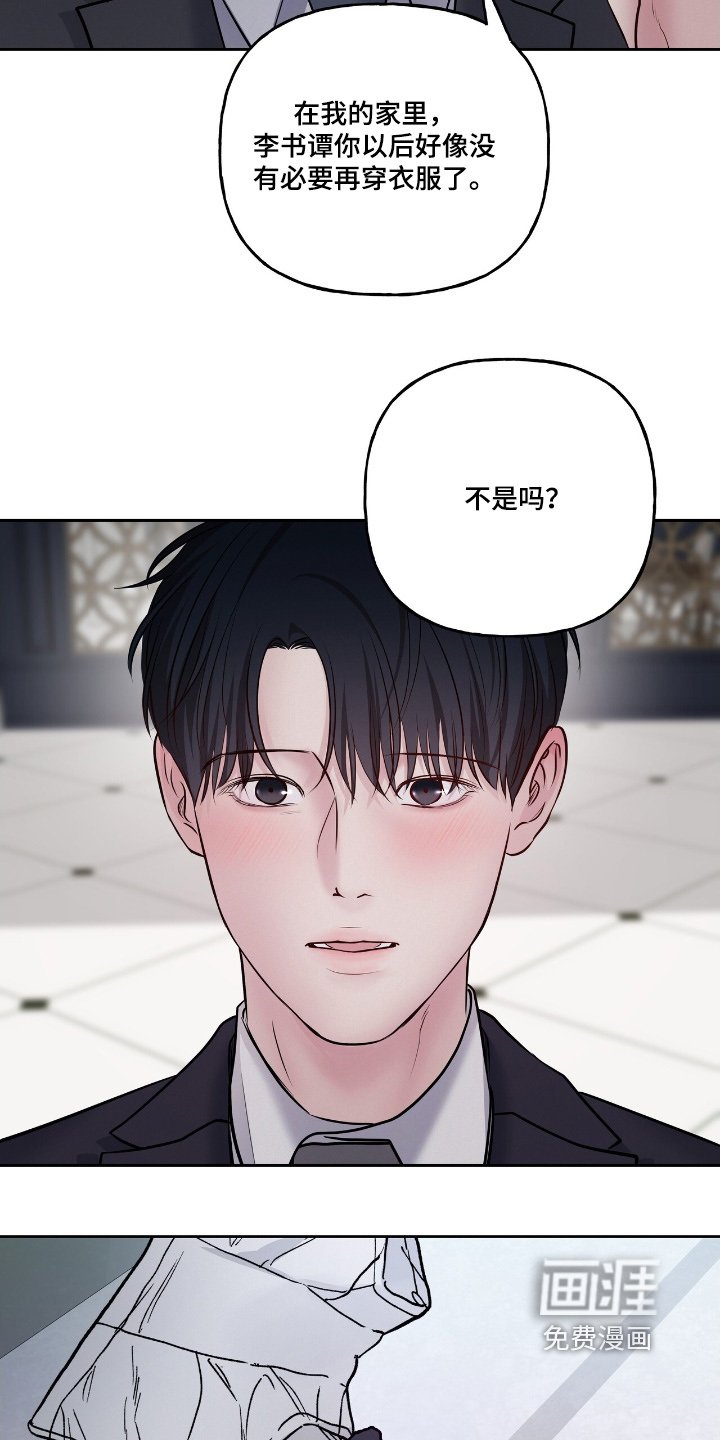 第55章：我的处境