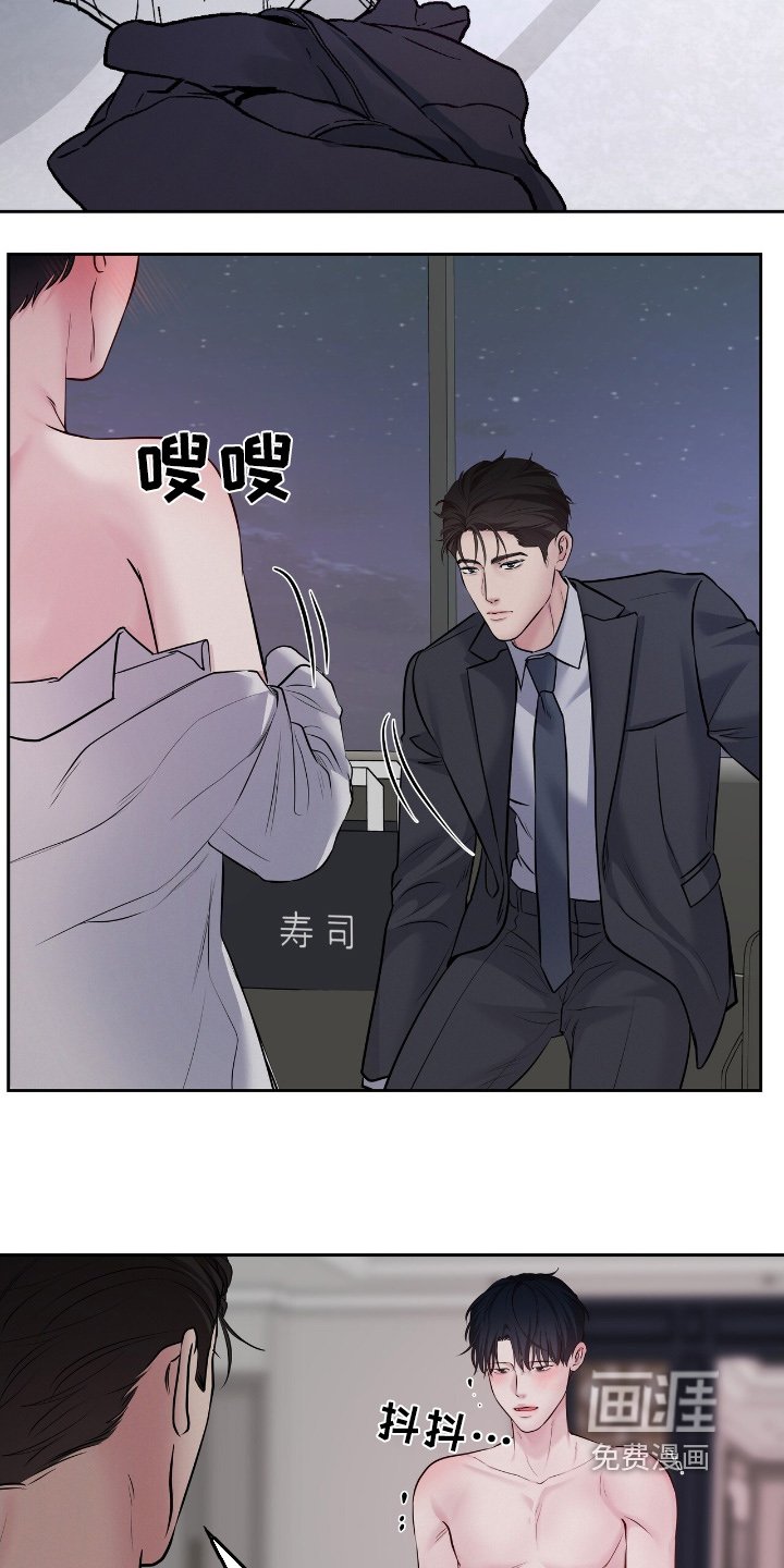第55章：我的处境