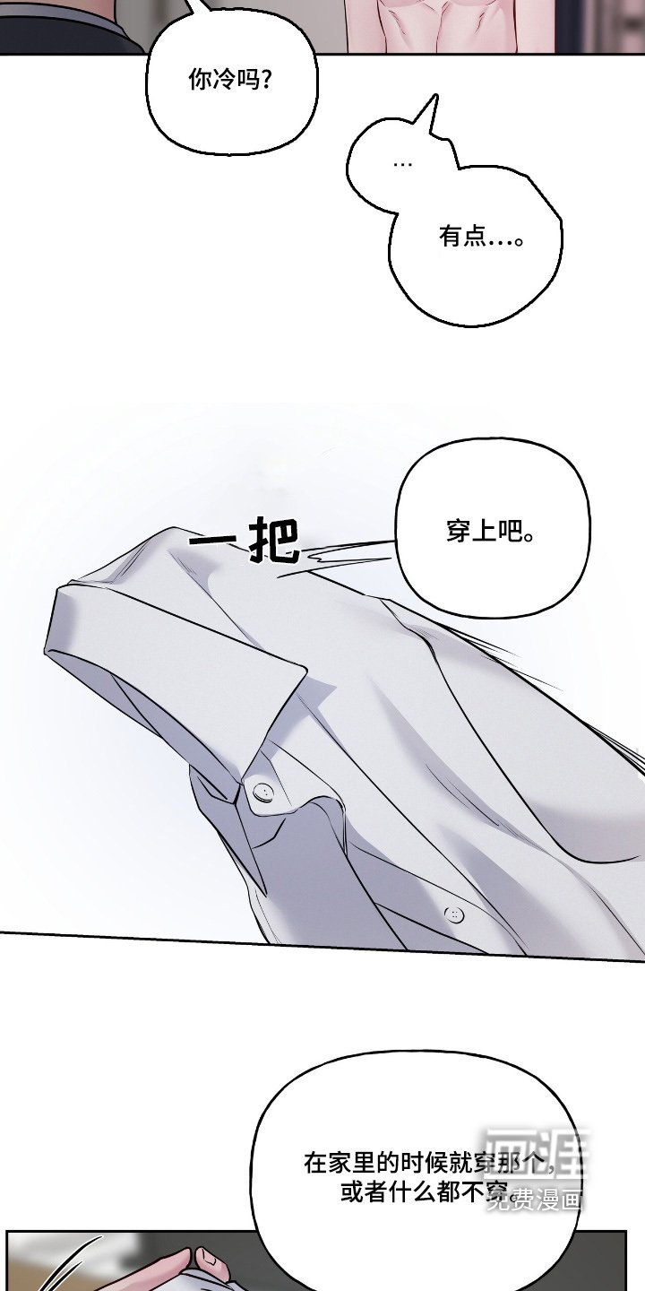 第55章：我的处境