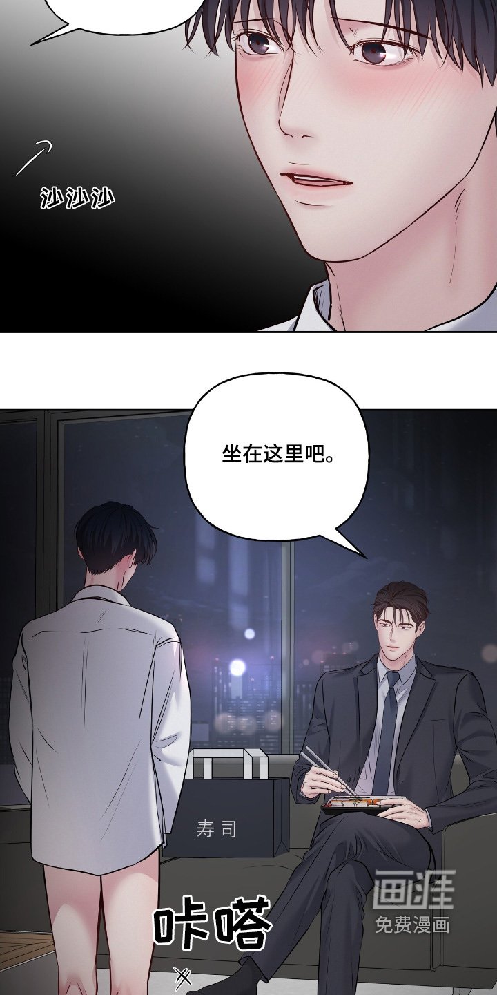 第55章：我的处境