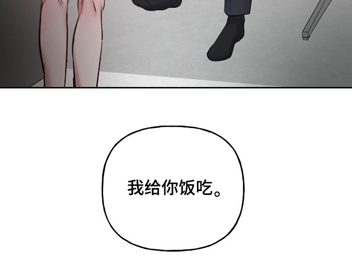 第55章：我的处境