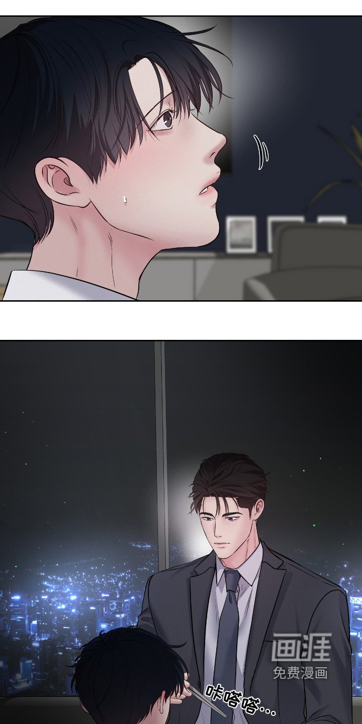第56章：在这等我