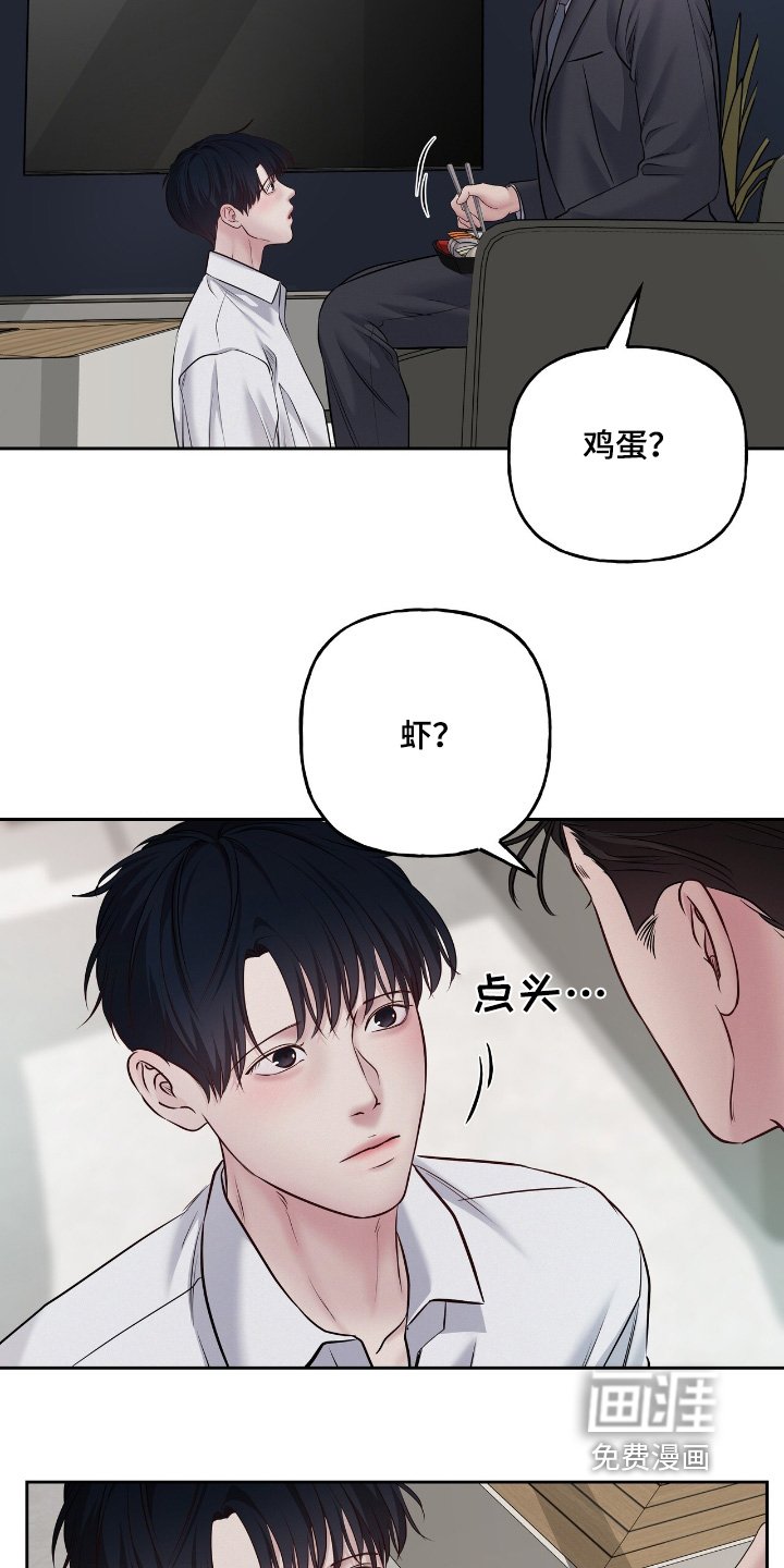 第56章：在这等我