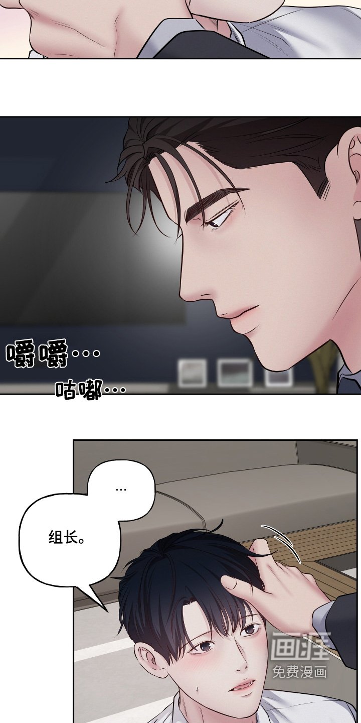 第56章：在这等我