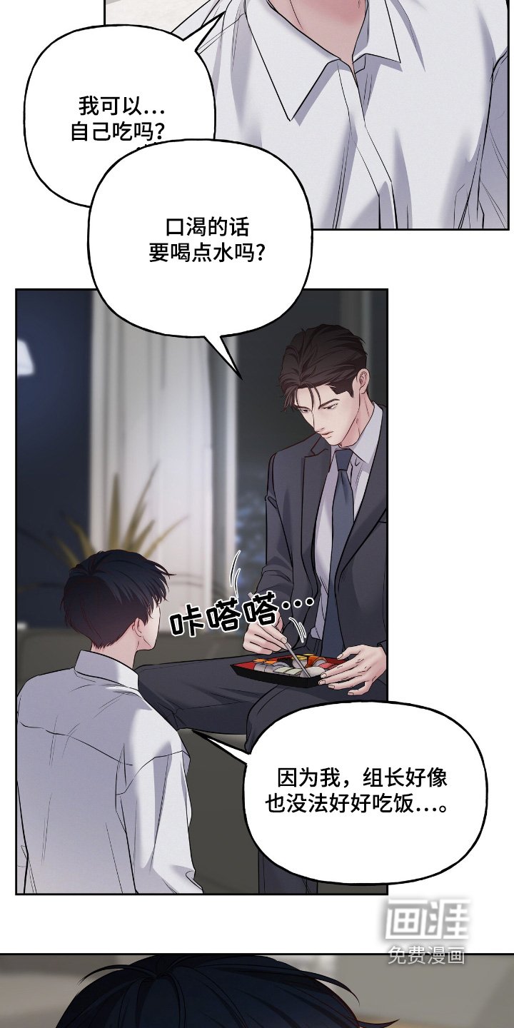 第56章：在这等我