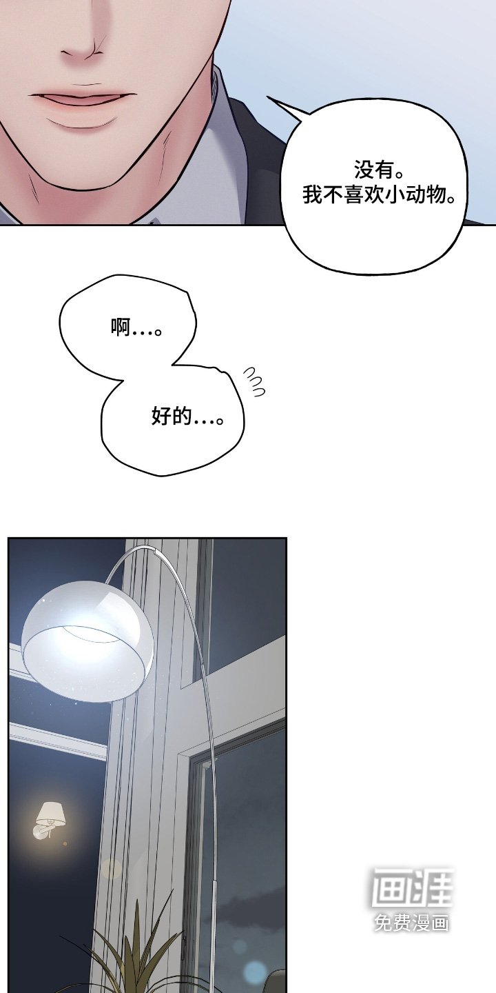 第56章：在这等我
