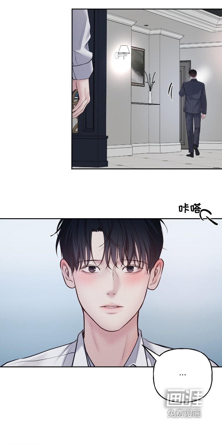 第56章：在这等我