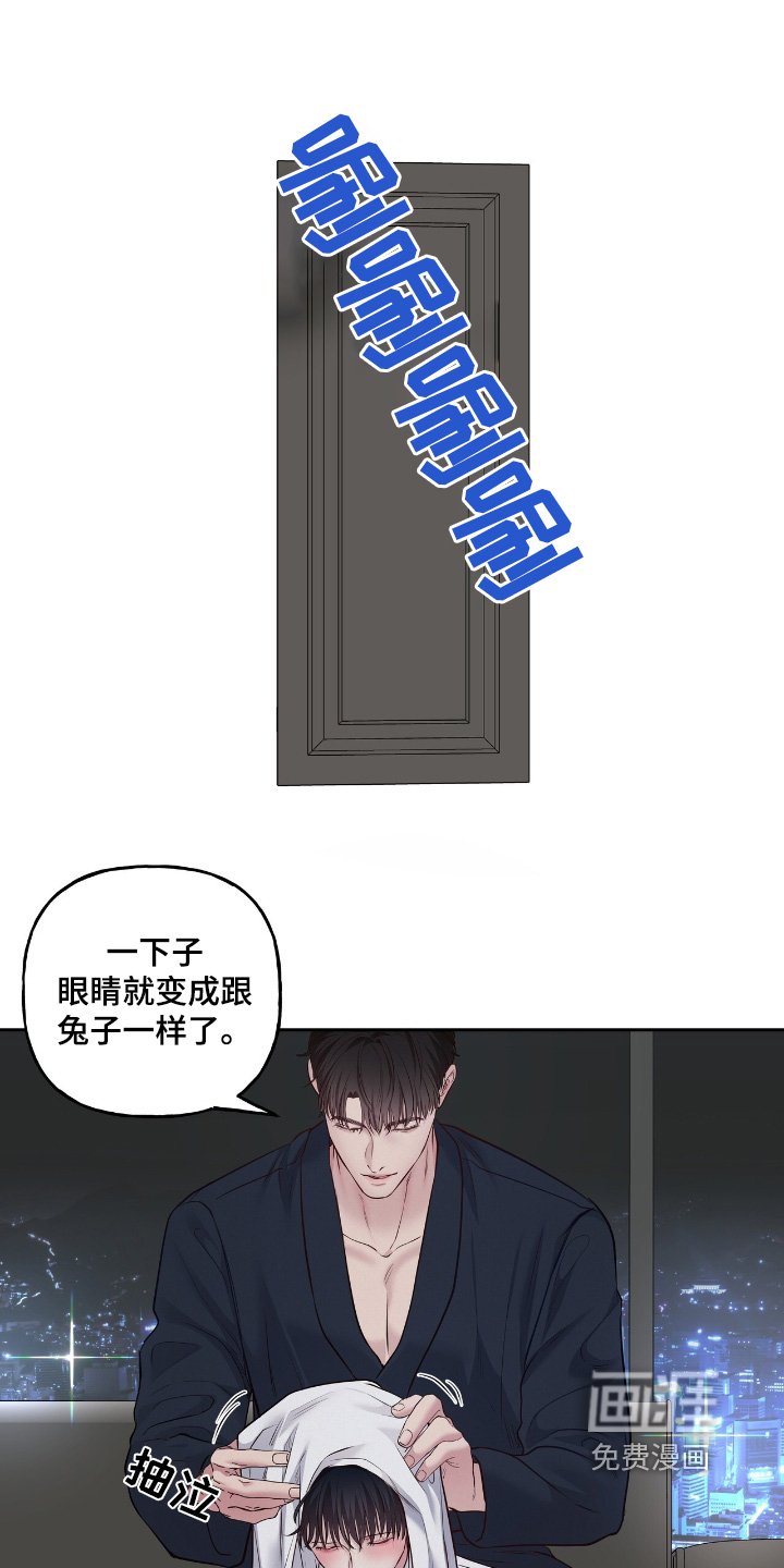第56章：在这等我