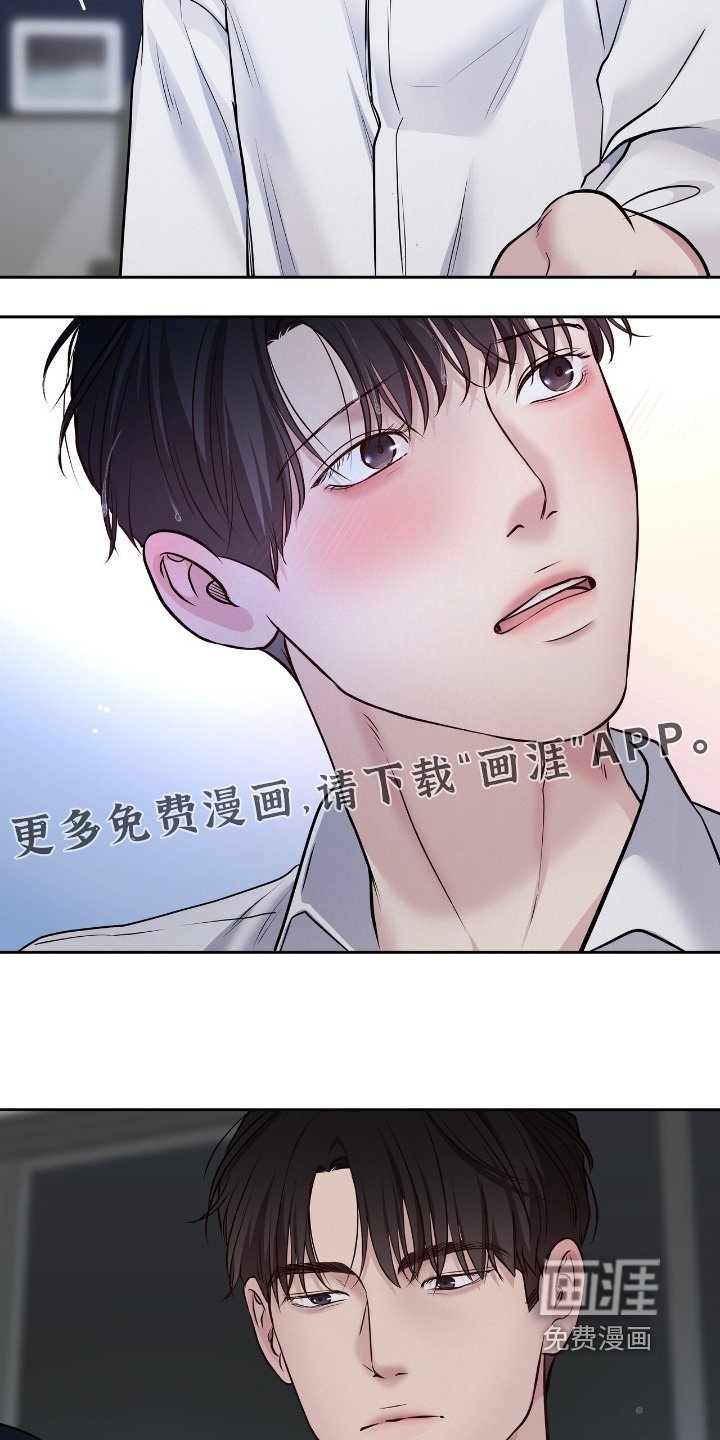 第56章：在这等我