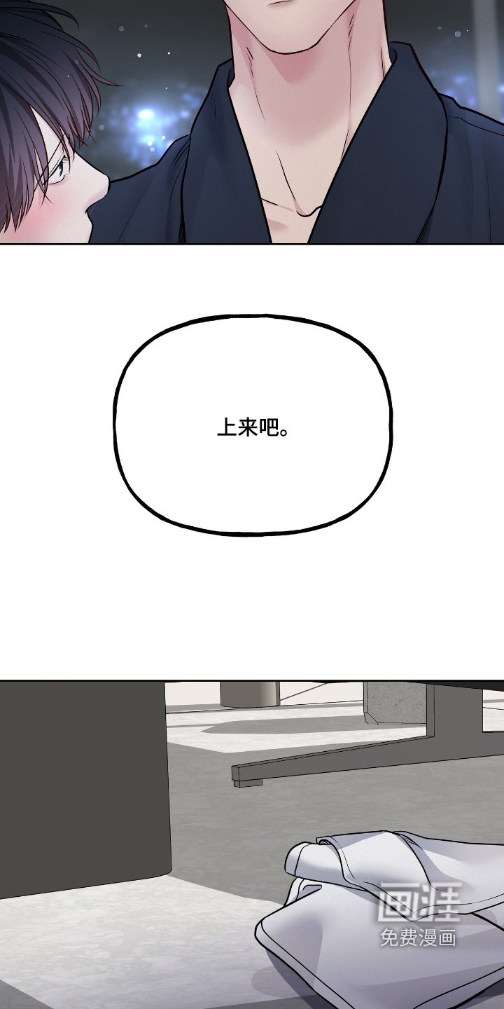 第56章：在这等我
