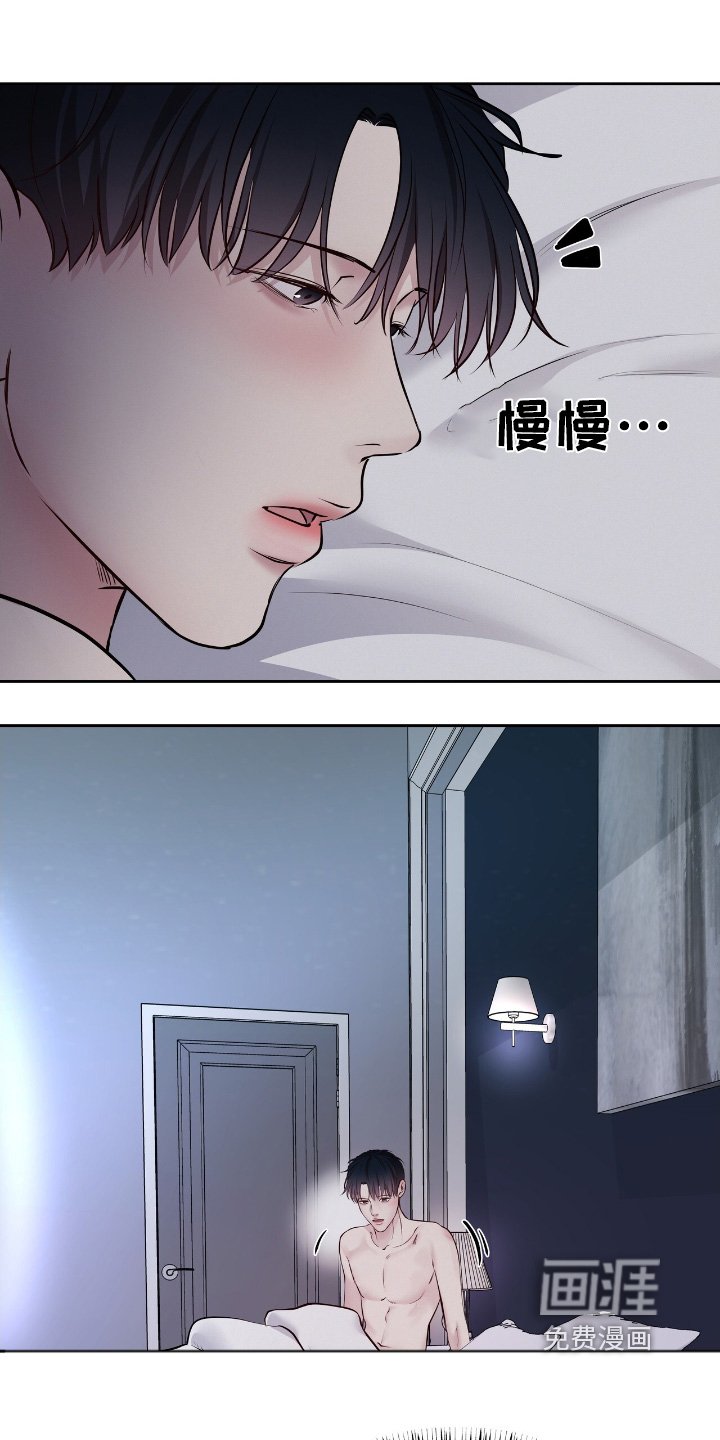 第57章：睡得还好