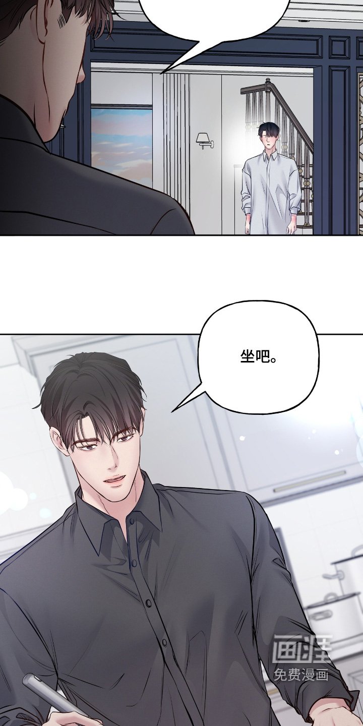 第57章：睡得还好
