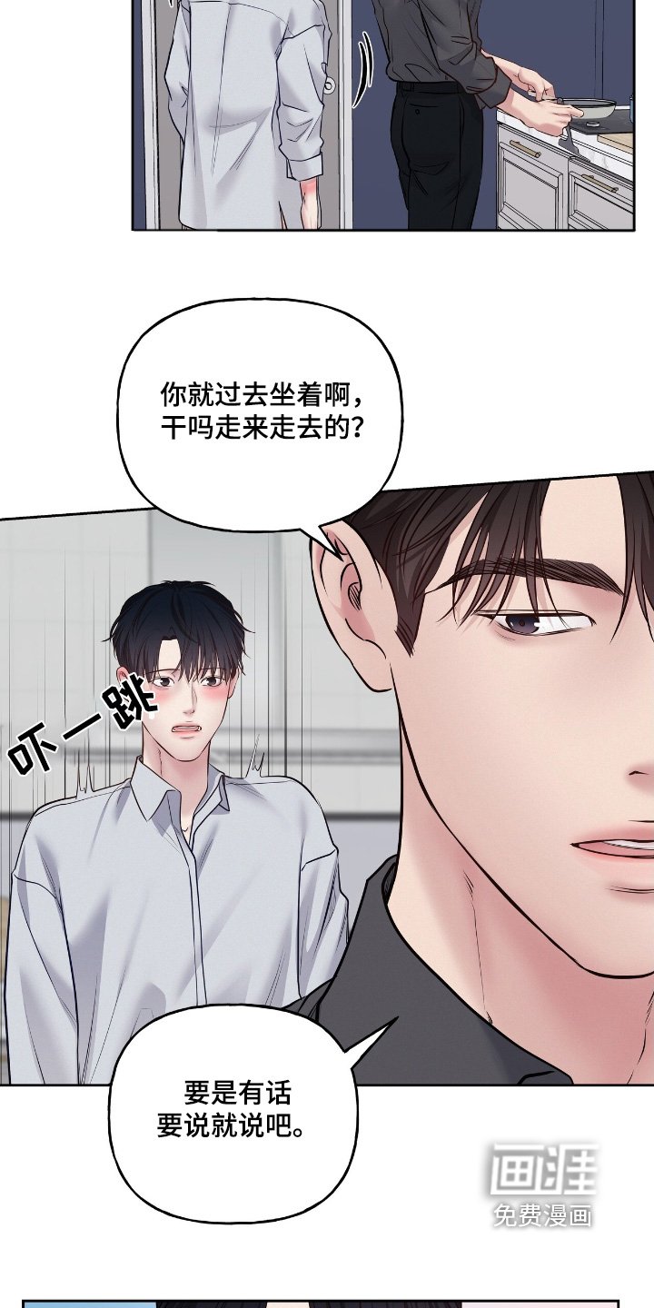 第57章：睡得还好