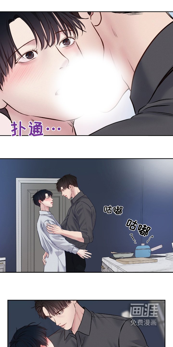 第57章：睡得还好
