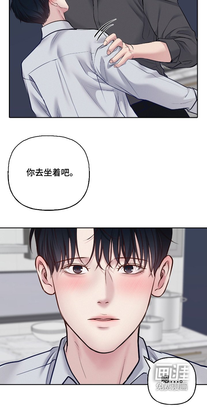 第57章：睡得还好