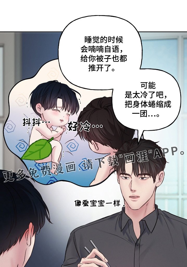 第58章：以后再说吧