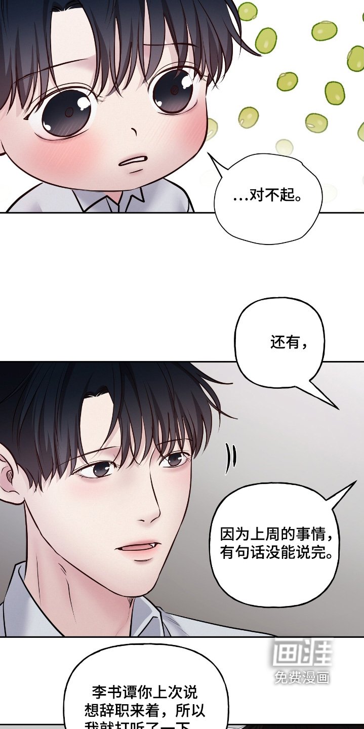 第58章：以后再说吧