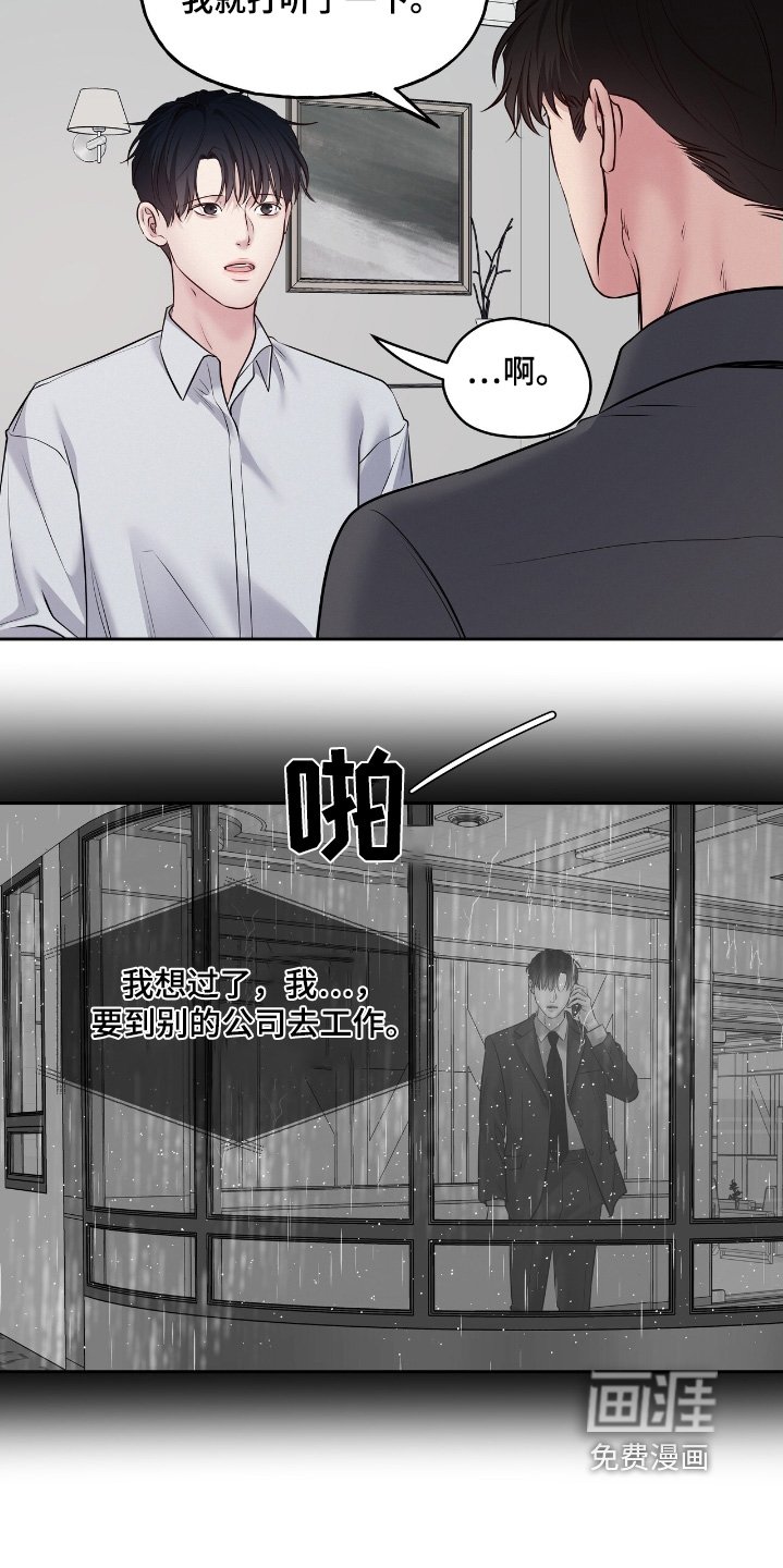 第58章：以后再说吧