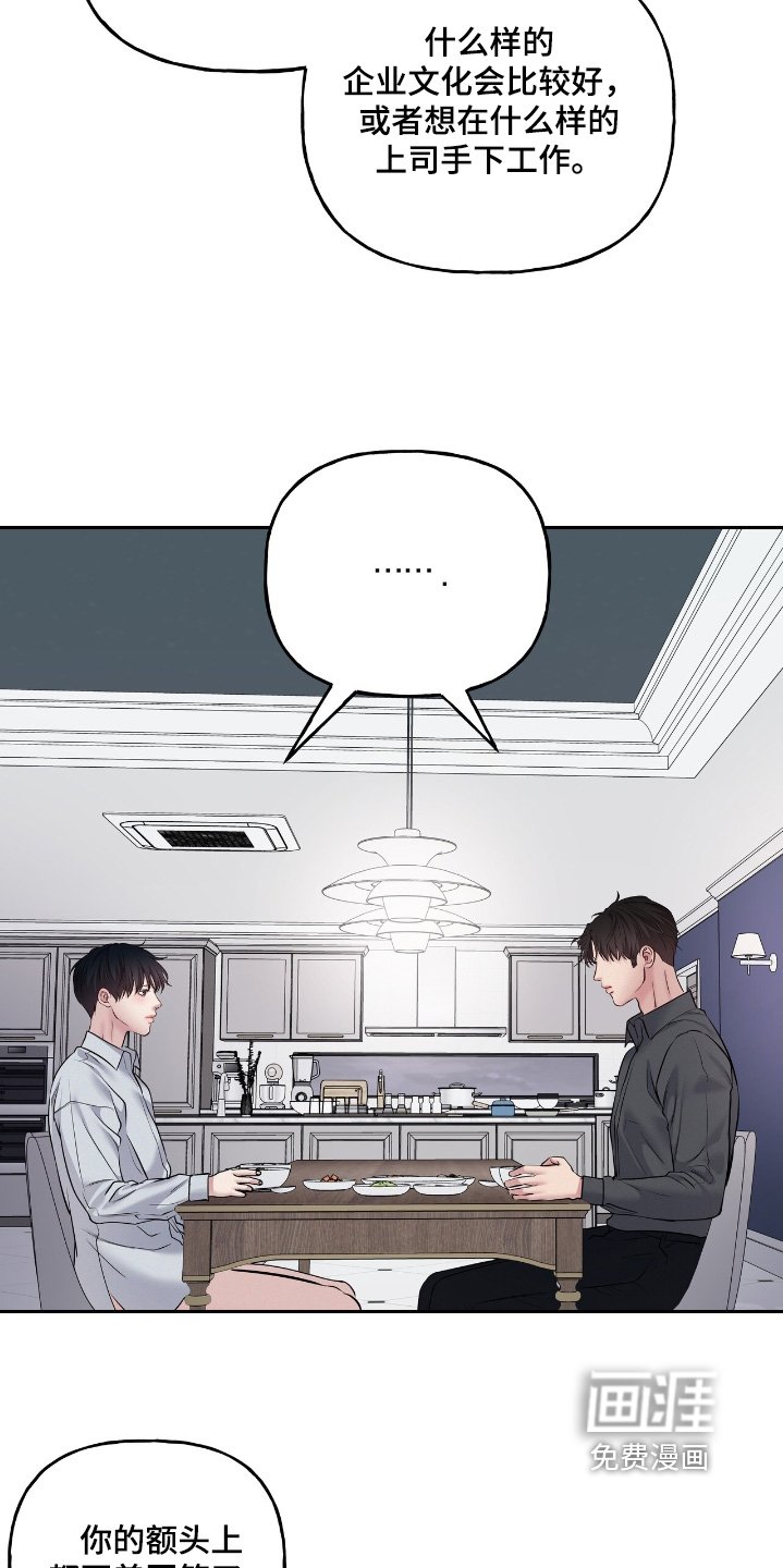 第58章：以后再说吧