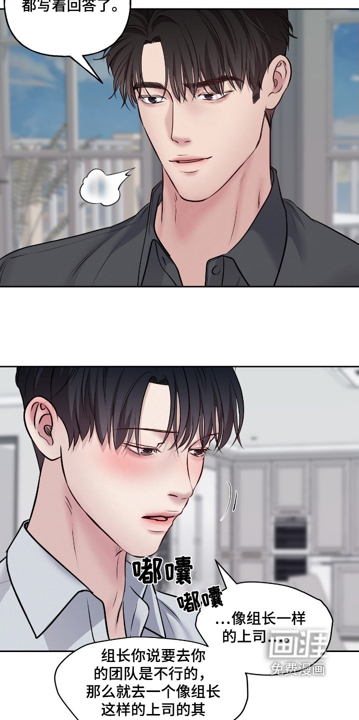 第58章：以后再说吧