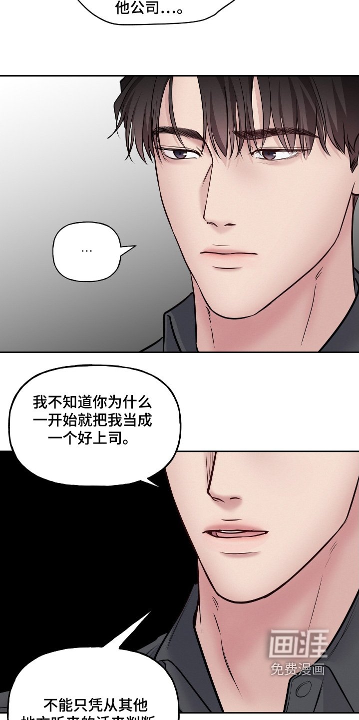 第58章：以后再说吧