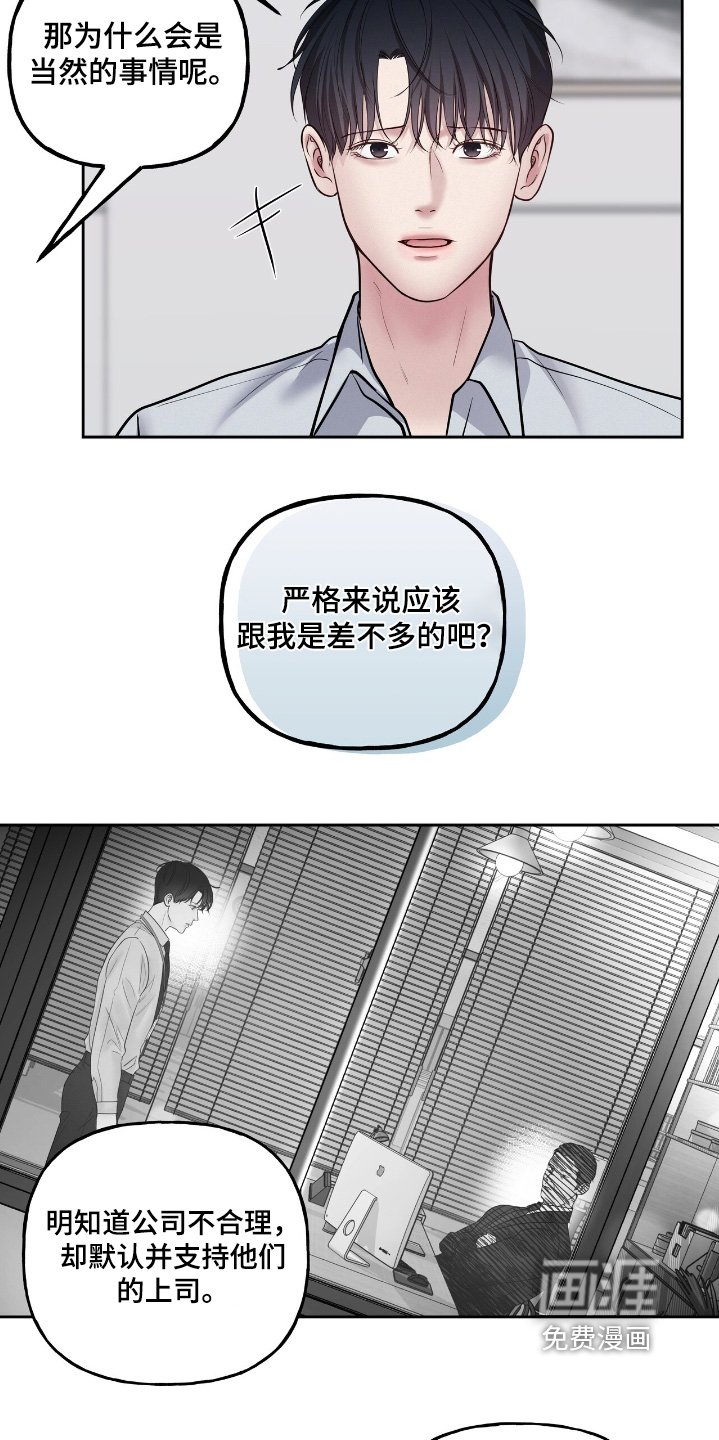 第58章：以后再说吧