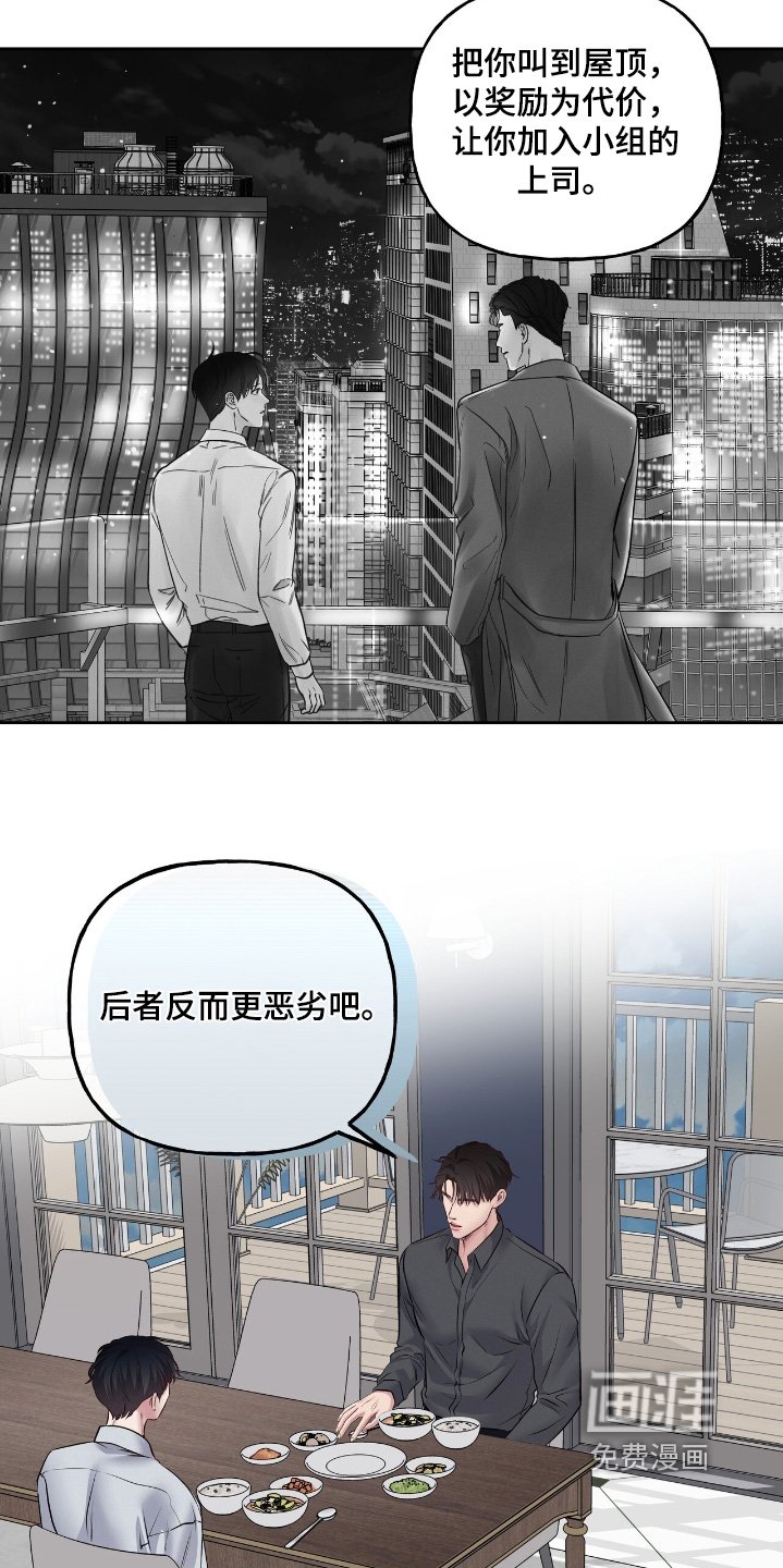 第58章：以后再说吧