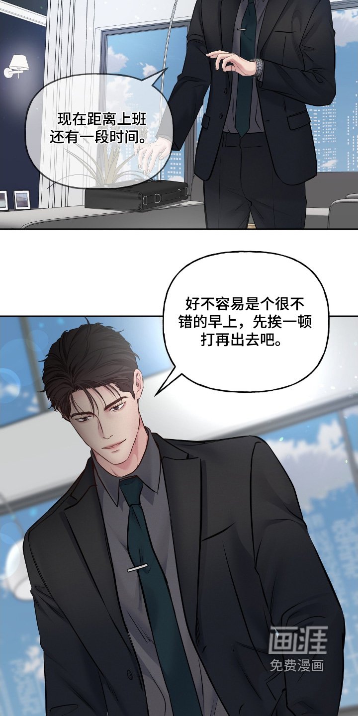 第58章：以后再说吧