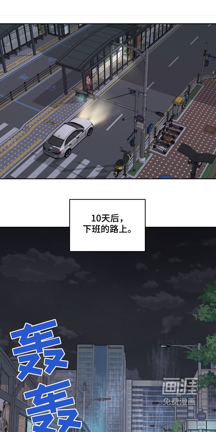 第59章：什么时候睡觉