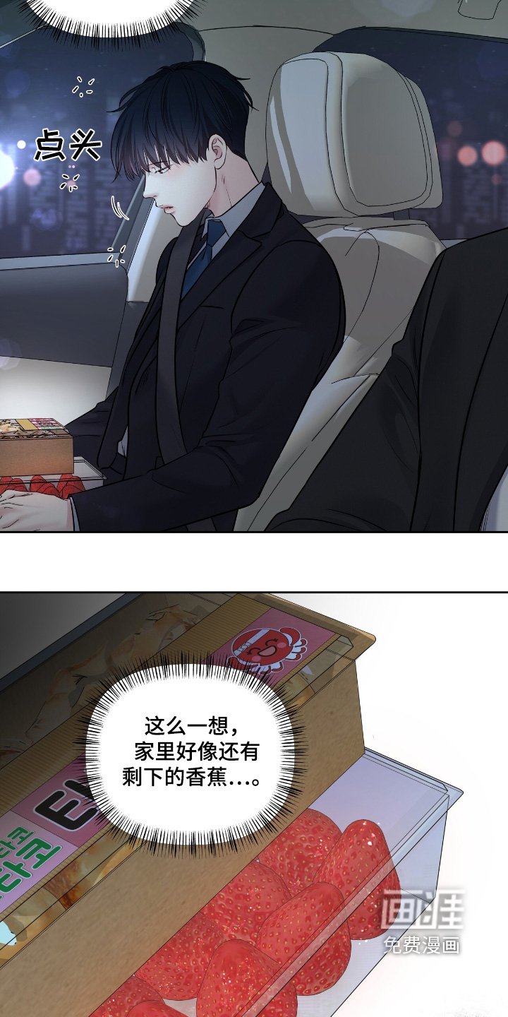 第59章：什么时候睡觉