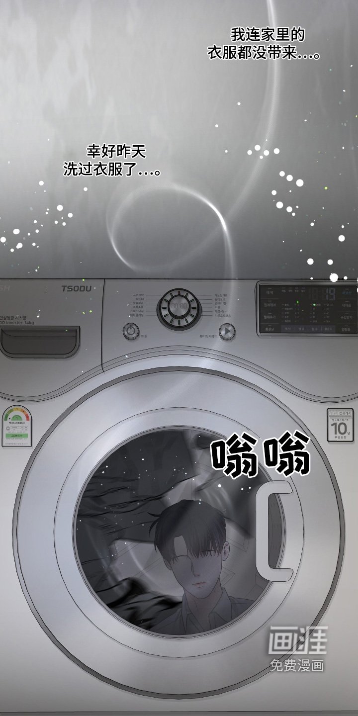 第59章：什么时候睡觉