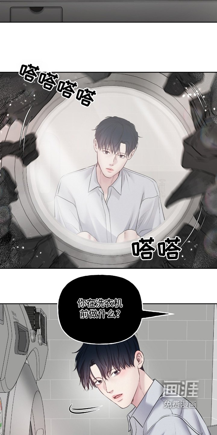 第59章：什么时候睡觉