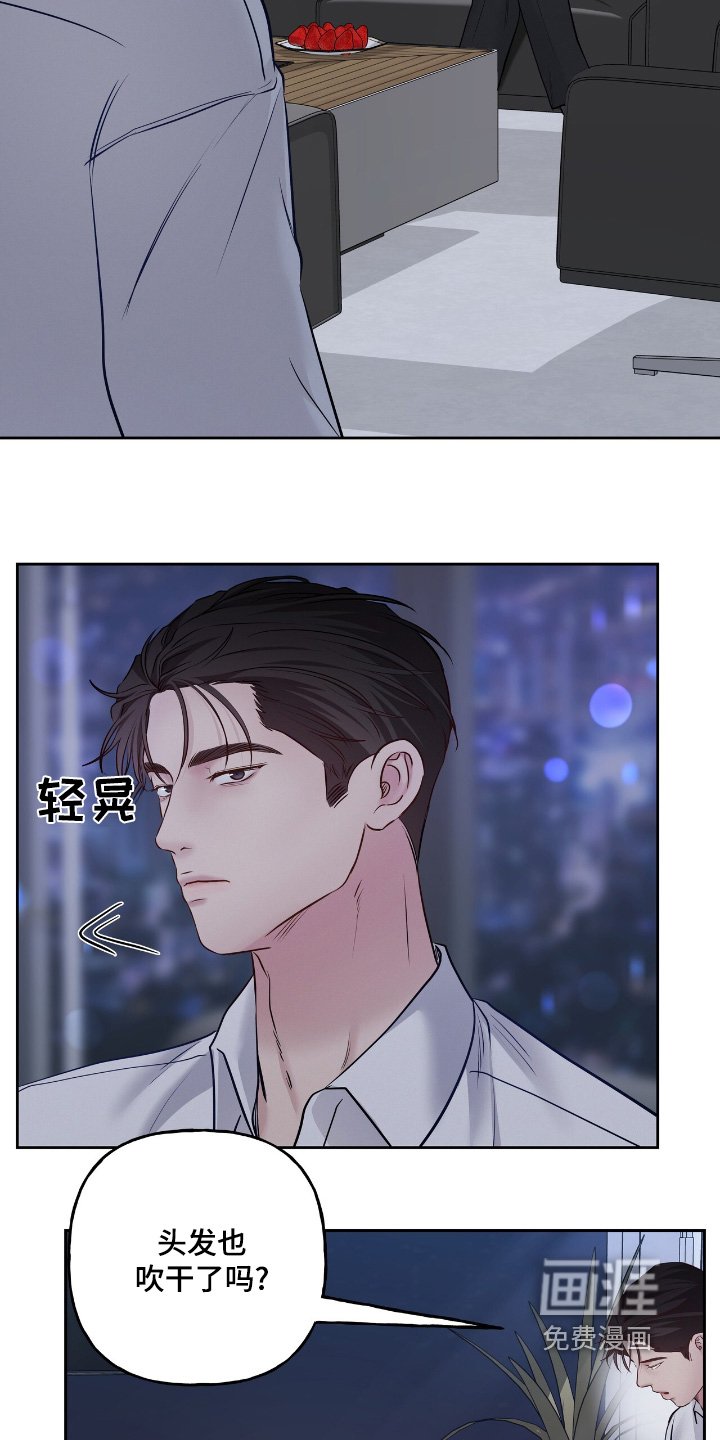 第59章：什么时候睡觉