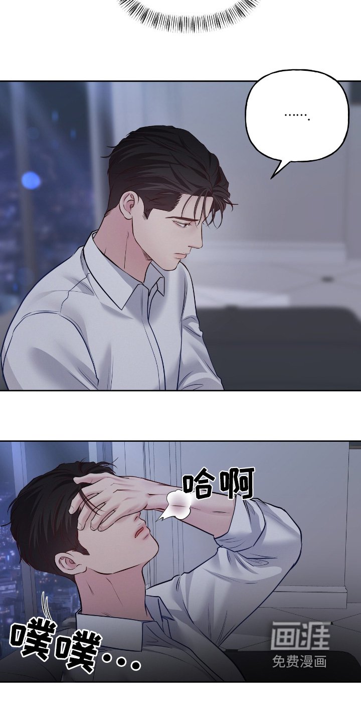 第59章：什么时候睡觉