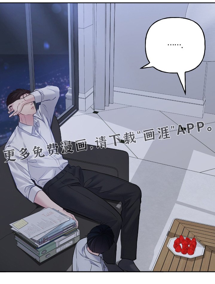 第59章：什么时候睡觉