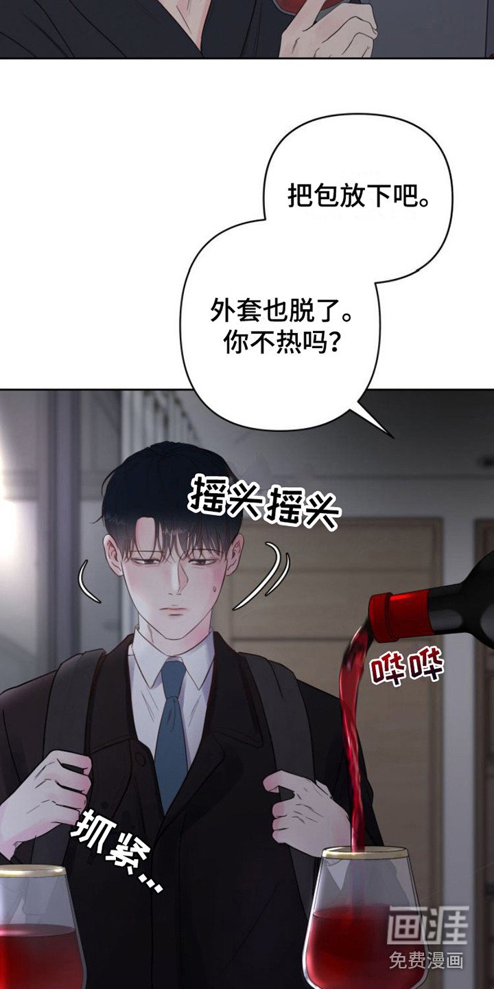 第6章：巧妙的话术