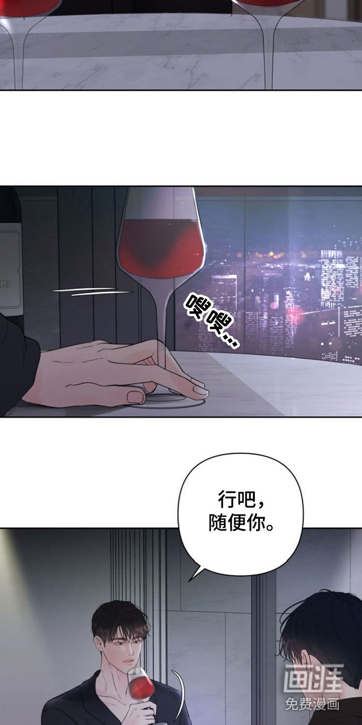 第6章：巧妙的话术