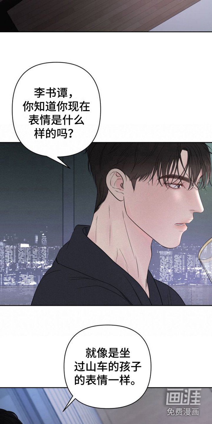 第6章：巧妙的话术