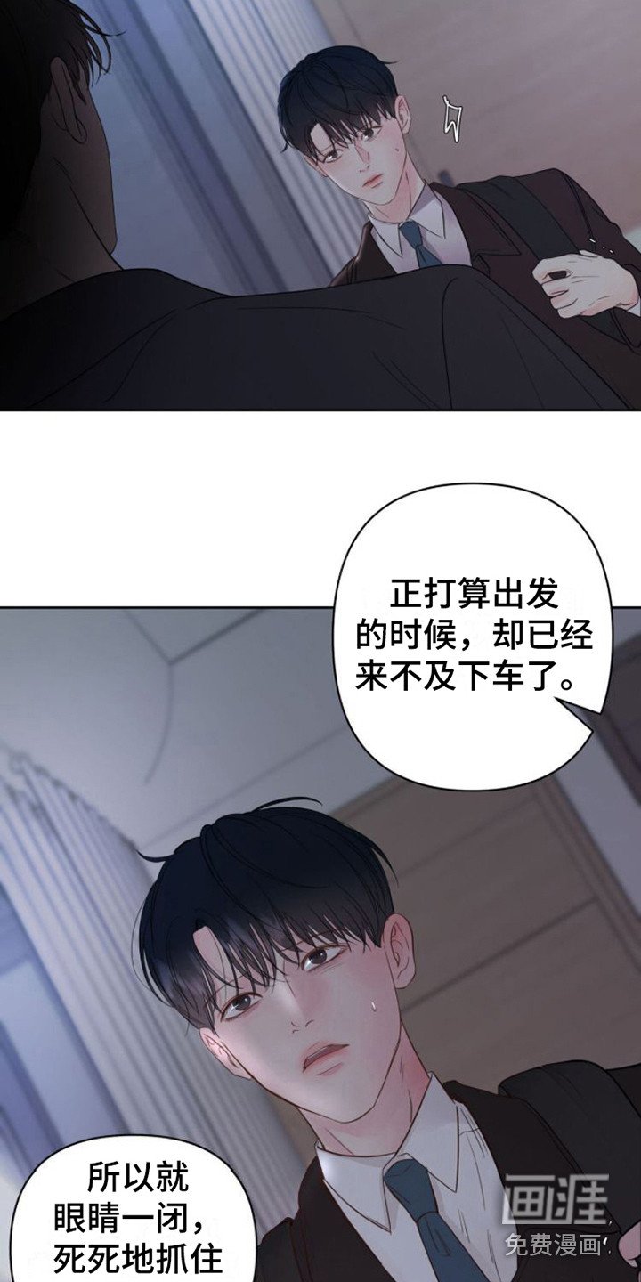 第6章：巧妙的话术