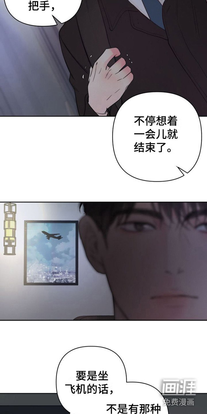 第6章：巧妙的话术