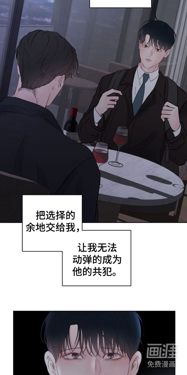 第6章：巧妙的话术