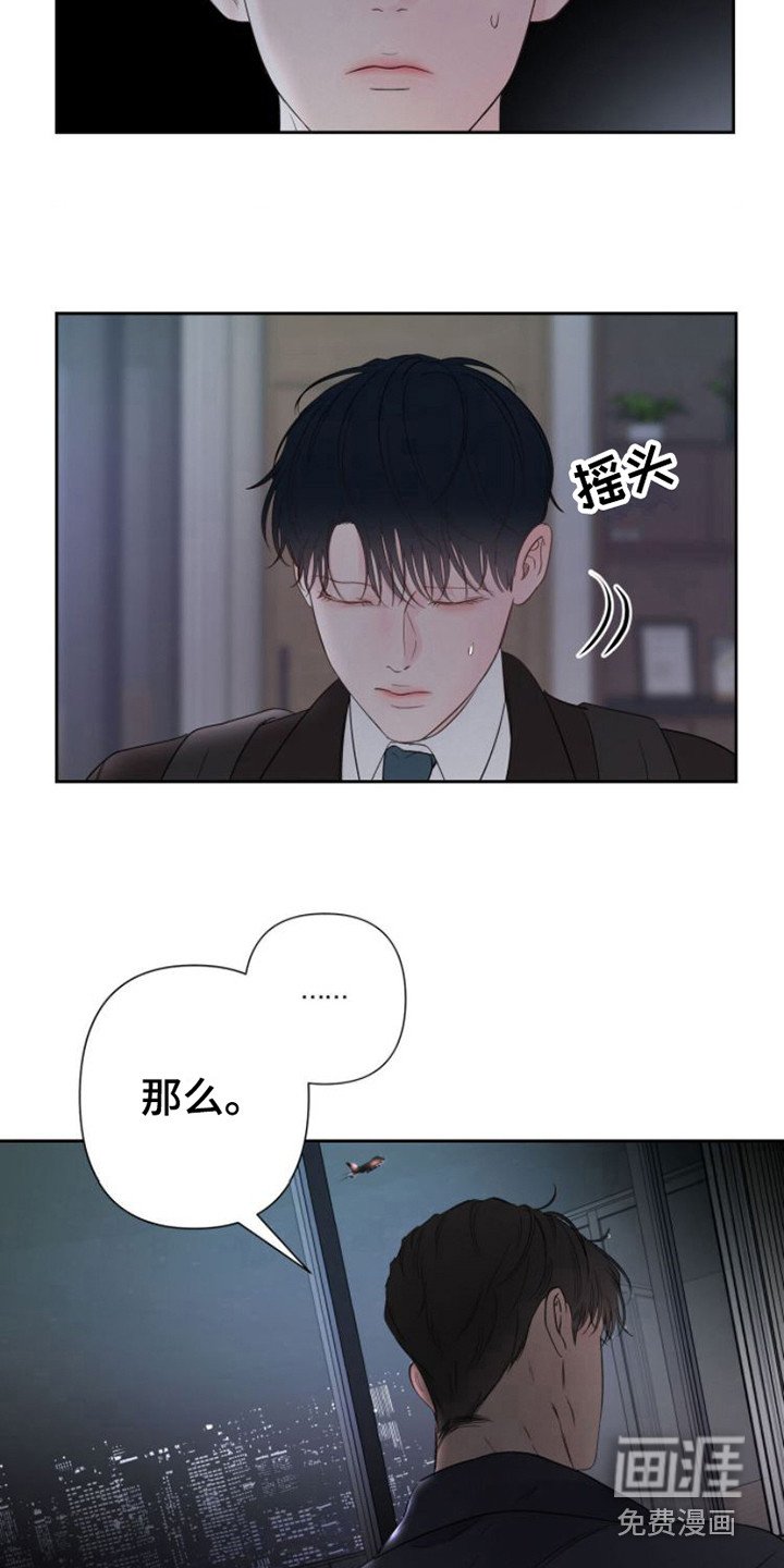 第6章：巧妙的话术