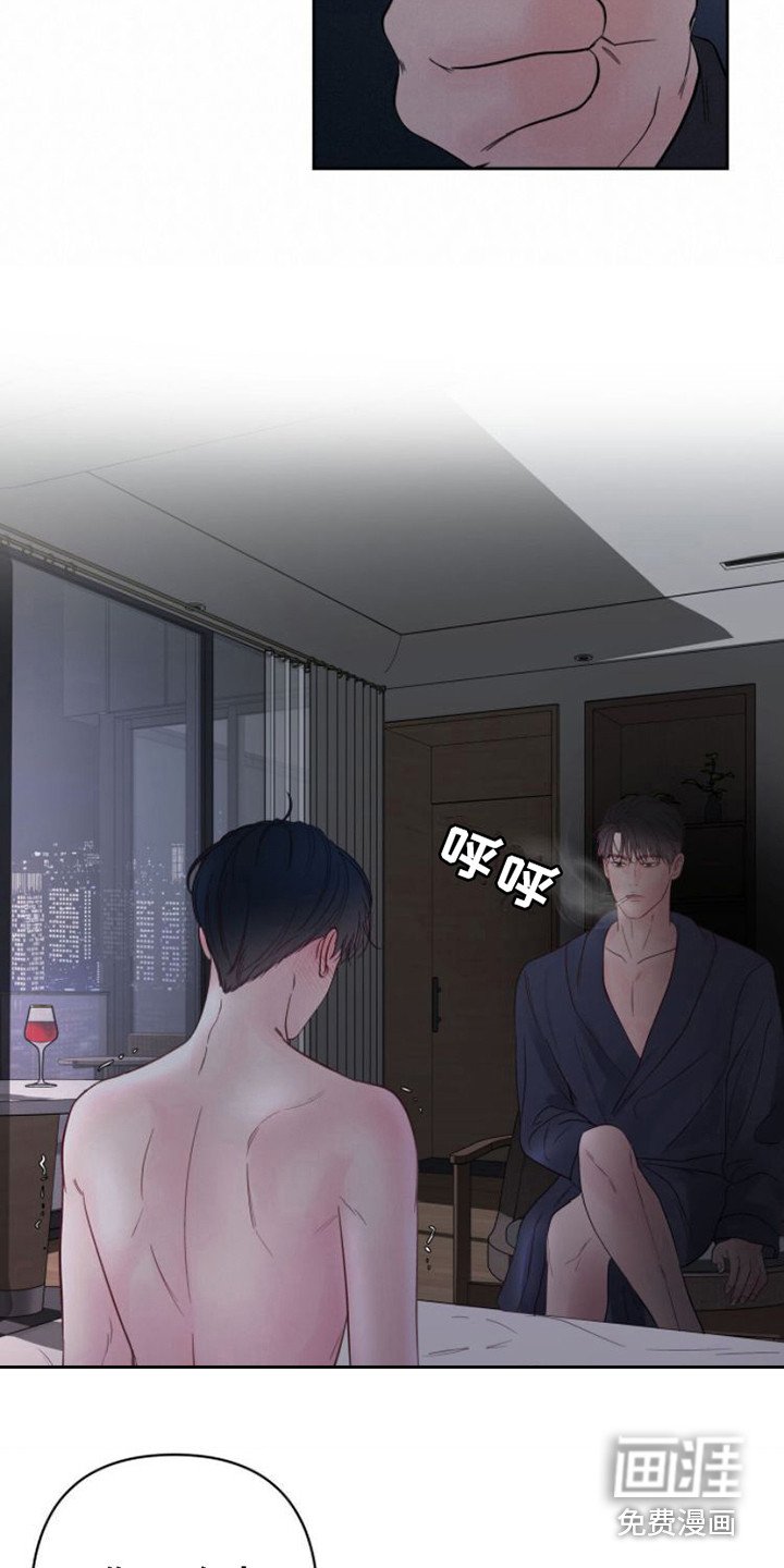 第6章：巧妙的话术