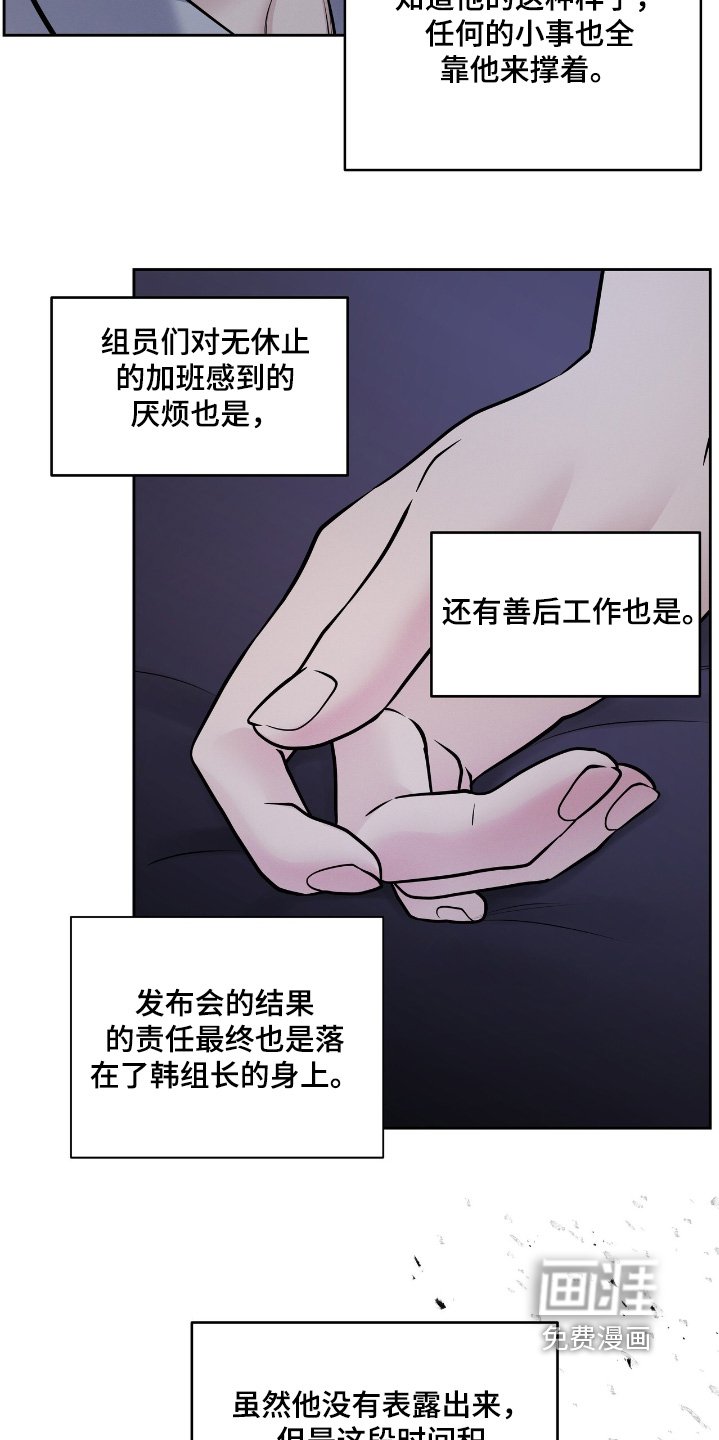 第60章：你先去吧