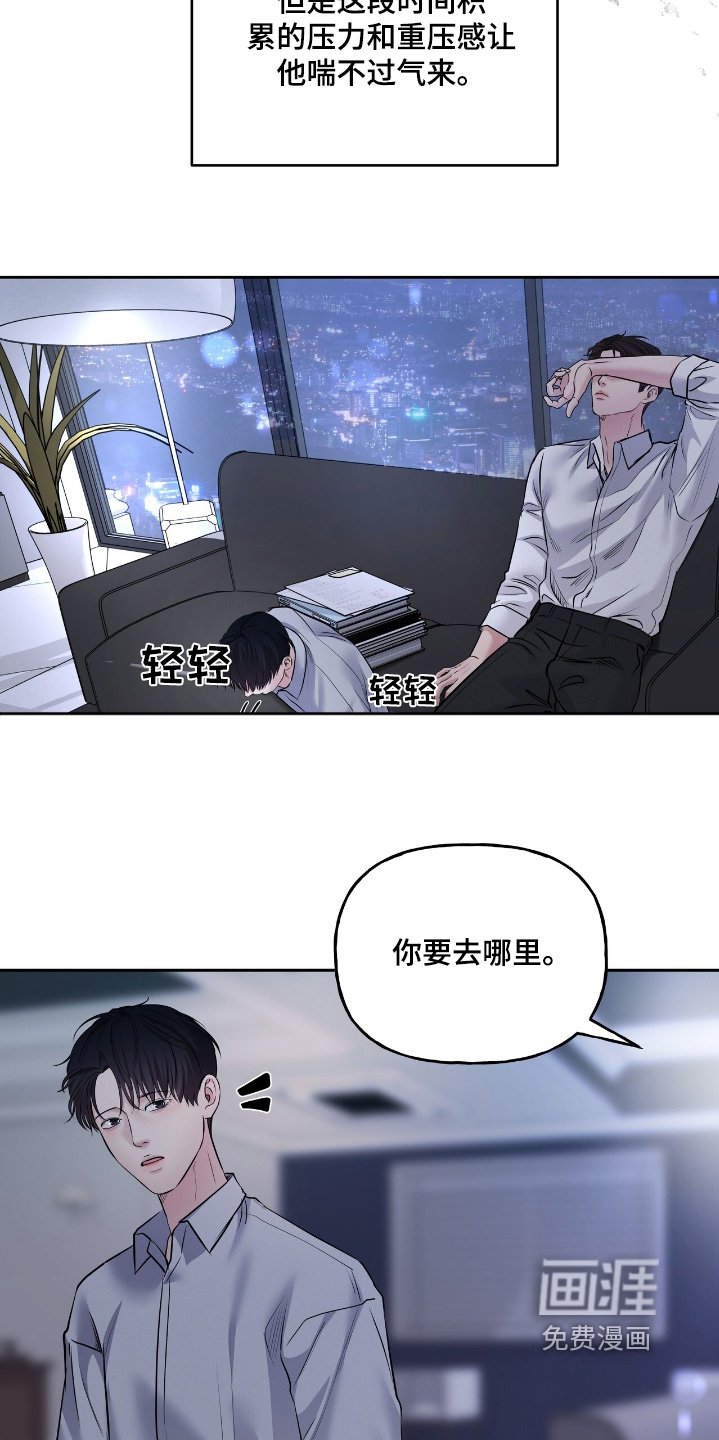 第60章：你先去吧